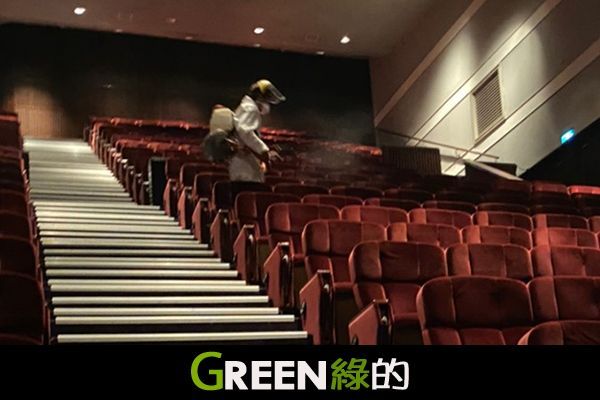 綠的消毒公司,台北消毒公司,台中消毒公司,桃園消毒公司,新竹消毒公司,基隆消毒公司,宜蘭消毒公司