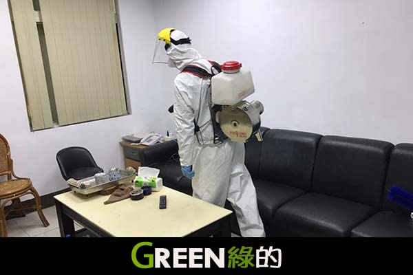 綠的消毒公司,台北消毒公司,台中消毒公司,桃園消毒公司,新竹消毒公司,基隆消毒公司,宜蘭消毒公司