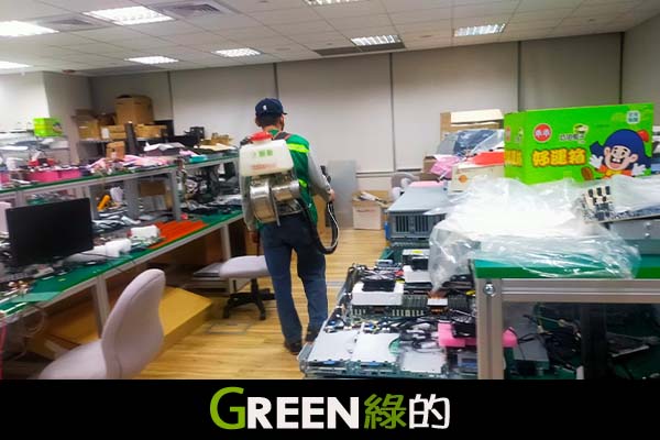 綠的消毒公司,台北消毒公司,台中消毒公司,桃園消毒公司,新竹消毒公司,基隆消毒公司,宜蘭消毒公司