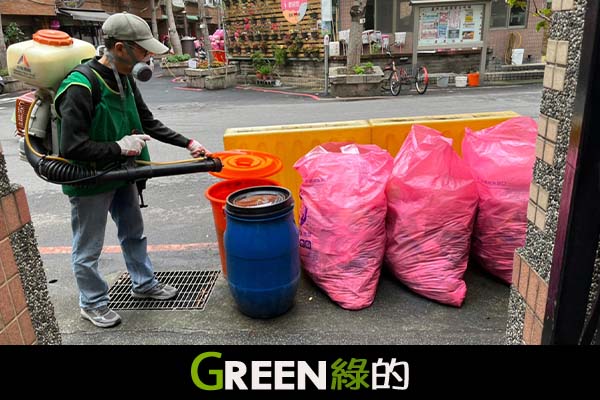 綠的消毒公司,台北消毒公司,台中消毒公司,桃園消毒公司,新竹消毒公司,基隆消毒公司,宜蘭消毒公司