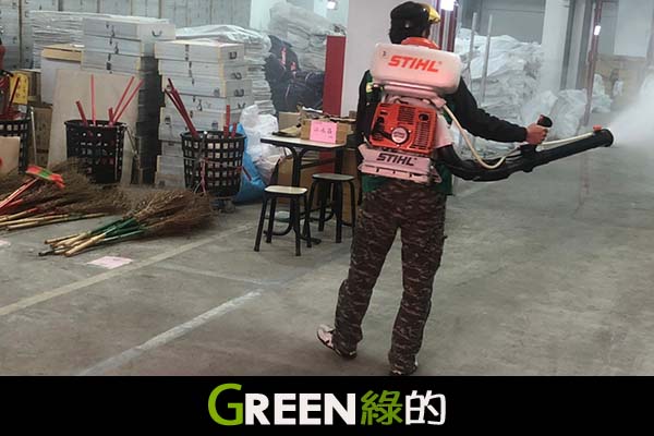 綠的消毒公司,台北消毒公司,台中消毒公司,桃園消毒公司,新竹消毒公司,基隆消毒公司,宜蘭消毒公司