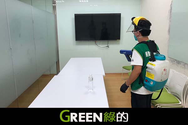 綠的消毒公司,台北消毒公司,台中消毒公司,桃園消毒公司,新竹消毒公司,基隆消毒公司,宜蘭消毒公司
