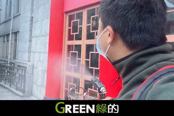 綠的消毒公司,台北消毒公司,台中消毒公司,桃園消毒公司,新竹消毒公司,基隆消毒公司,宜蘭消毒公司