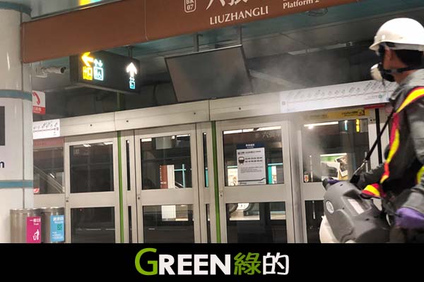 綠的消毒公司,台北消毒公司,台中消毒公司,桃園消毒公司,新竹消毒公司,基隆消毒公司,宜蘭消毒公司