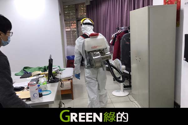 綠的消毒公司,台北消毒公司,台中消毒公司,桃園消毒公司,新竹消毒公司,基隆消毒公司,宜蘭消毒公司
