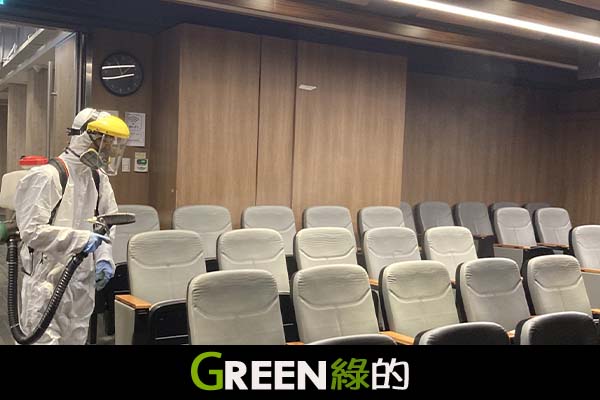 綠的消毒公司,台北消毒公司,台中消毒公司,桃園消毒公司,新竹消毒公司,基隆消毒公司,宜蘭消毒公司