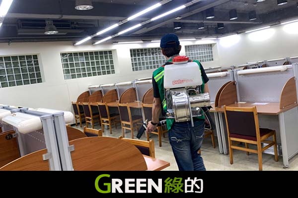 綠的消毒公司,台北消毒公司,台中消毒公司,桃園消毒公司,新竹消毒公司,基隆消毒公司,宜蘭消毒公司