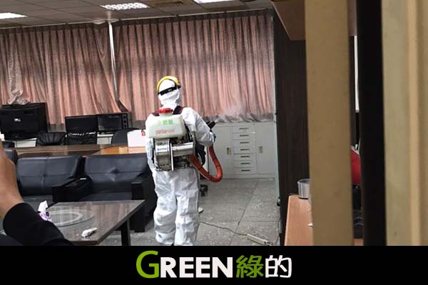 綠的消毒公司,台北消毒公司,台中消毒公司,桃園消毒公司,新竹消毒公司,基隆消毒公司,宜蘭消毒公司