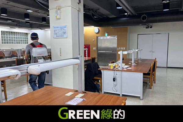 綠的消毒公司,台北消毒公司,台中消毒公司,桃園消毒公司,新竹消毒公司,基隆消毒公司,宜蘭消毒公司