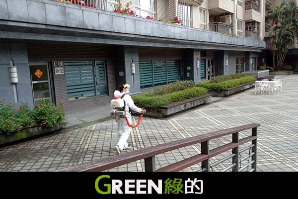 綠的消毒公司,台北消毒公司,台中消毒公司,桃園消毒公司,新竹消毒公司,基隆消毒公司,宜蘭消毒公司
